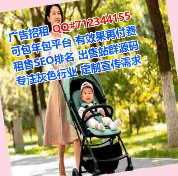 麦积生子区块链门市部